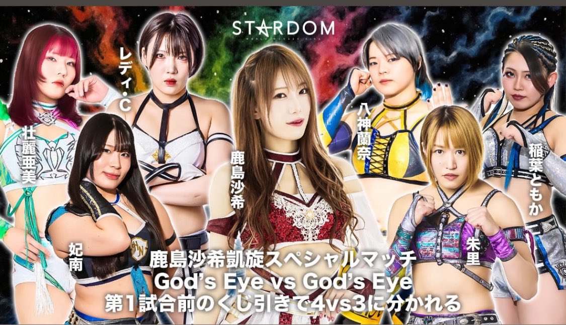 chanayu_a's tweet photo. とにかくモチベあがったので
仕事頑張ります

 #鹿島沙希  #朱里 
 #本人に届いたら嬉しいな
 #推し https://t.co/djOYgIqfez