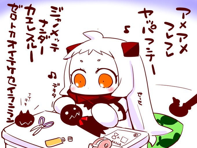 梅雨ドコイッター 