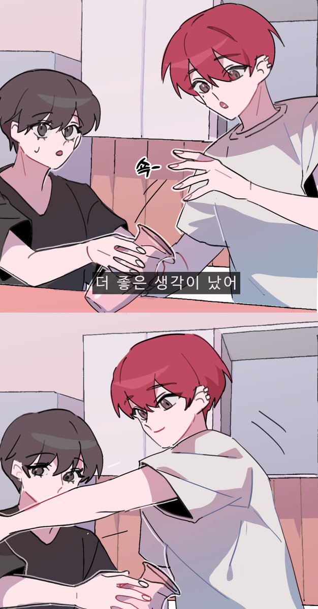 uopwn_novel's tweet photo. #회멱데 
주또몰 (4/6) https://t.co/IpUkzaBKpX