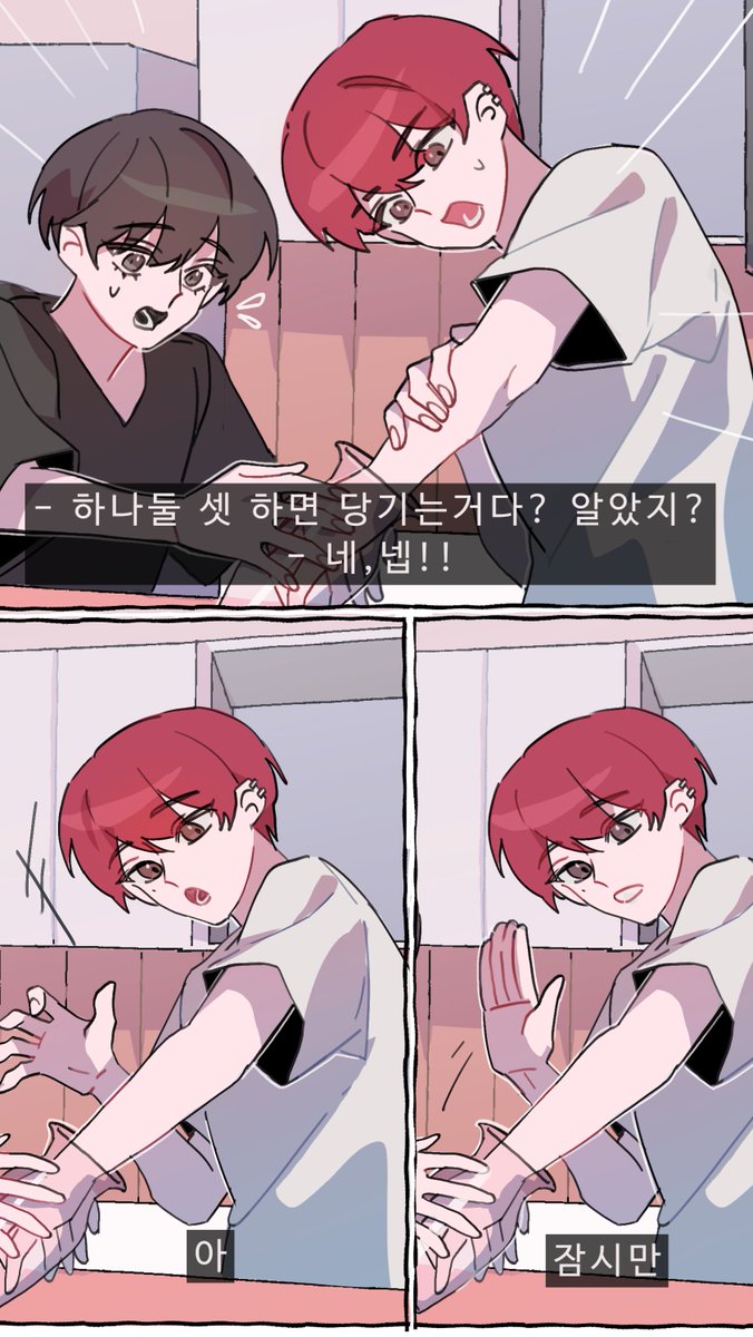 uopwn_novel's tweet photo. #회멱데 
주또몰 (4/6) https://t.co/IpUkzaBKpX