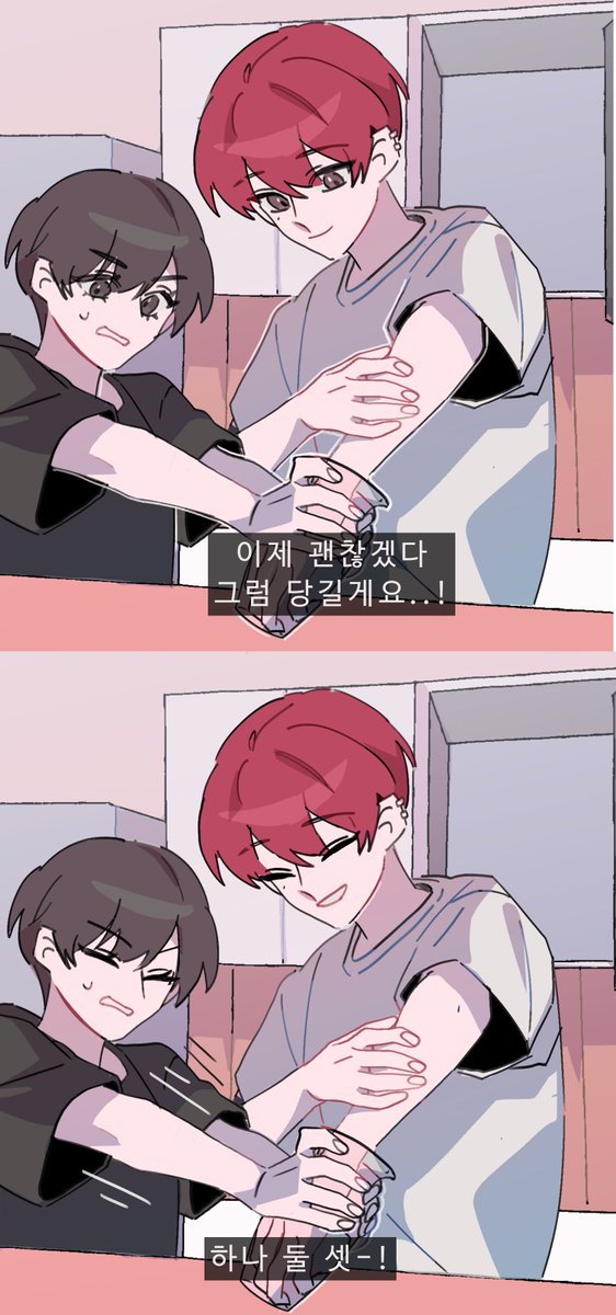 uopwn_novel's tweet photo. #회멱데 
주또몰 (4/6) https://t.co/IpUkzaBKpX