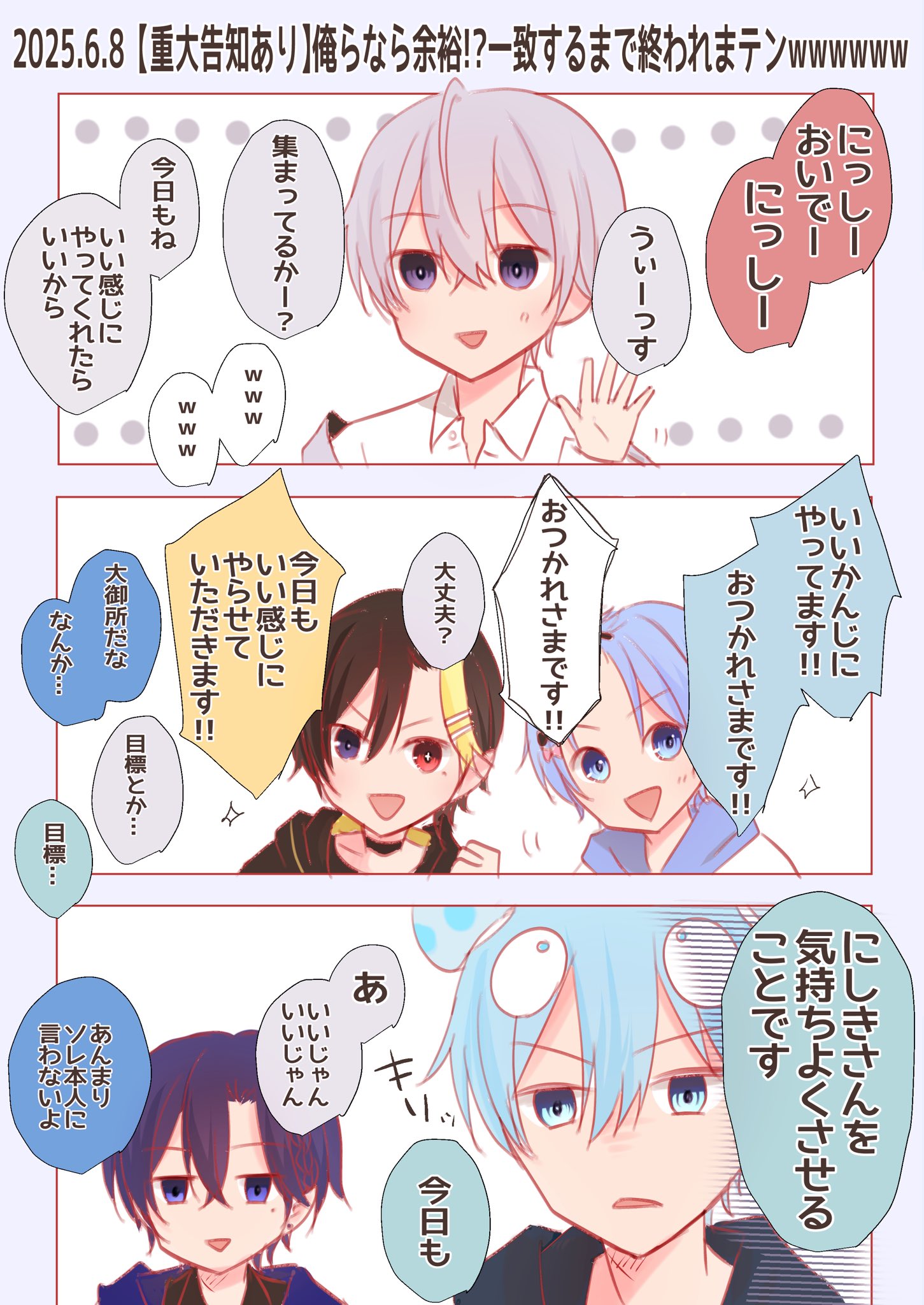 ねね🧸‎🤍 (@nene1412stpr) / X