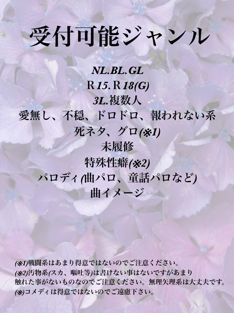 ell__stoy's tweet photo. @Marda_Yoru 検索より失礼します。
どちらともお受け可能です◎
是非ご検討よろしくお願いします✨ https://t.co/qsNzk11SrG