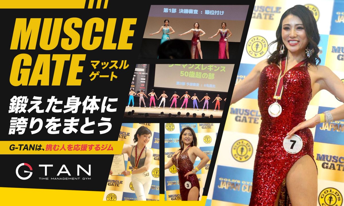 GTAN0106's tweet photo. 本日6/30は、

10:00-15:00　ゆか
17:00-20:00　きらら
19:00-22:00　れいな

今日も元気に！！！
体験予約お待ちしております！！ https://t.co/6vjhDhfDti