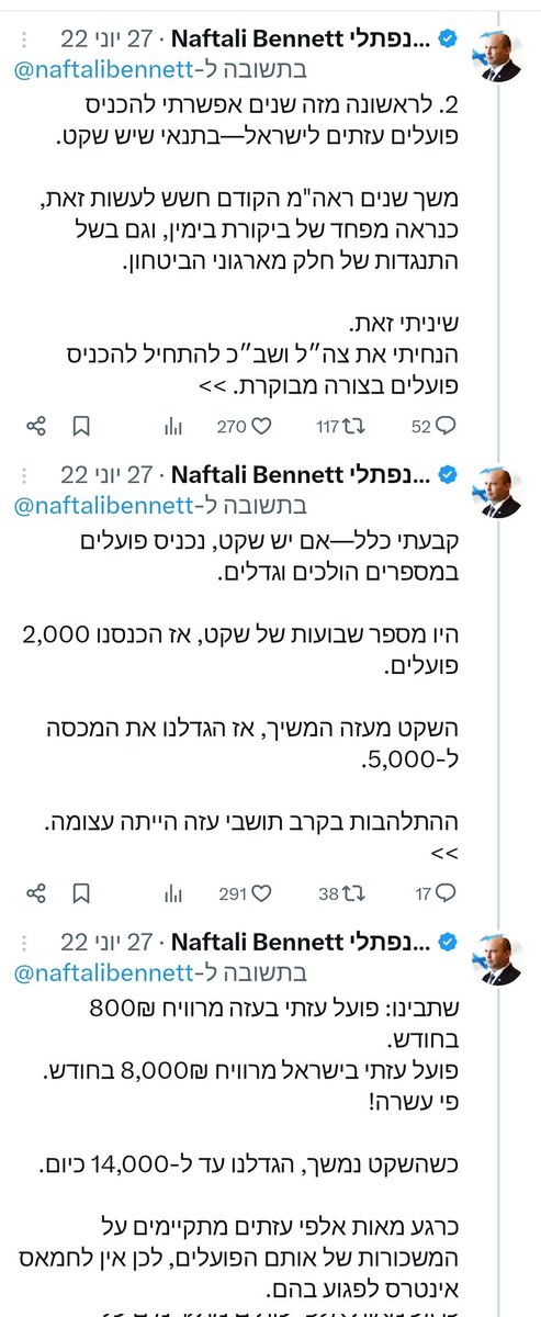 ramonhaim's tweet photo. ביום שבת שודר ראיון של נפתלי בנט לתוכנית "פגוש את העיתונות". זאת הפעם הראשונה שהוא מתראיין לתקשורת הישראלית מזה תקופה ארוכה, דבר מוזר מאוד מצד מי שמציג עצמו כמועמד לראשות הממשלה. כמובן, גם בריאיון זה, בנט שיקר באופן בוטה ושכתב את ההיסטוריה באופן קיצוני. לפיכך, במסגרת פינתנו הקבועה "הסר בנט בפני עיוור" אביא טעימה קטנה משלל השקרים שהוא סיפר.

בנט הציג את עצמו בריאיון כמי שפעל לחסל את שלטון חמאס אבל האמת היא שכשר ביטחון וכרה"מ, הוא כלל לא קרא למיטוט חמאס ברצועה. בנט הגדיל ושיקר שהתוכנית לחיסול יחיא סינוואר נפלה "בגלל שעידית סילמן הפילה את הממשלה", אבל מה שהפיל את תוכנית החיסול זו לא סילמן אלא חוסר האומץ שלו לעמוד מול התנגדות מערכת הביטחון לחיסול. ומעשה שהיה כך היה, בספטמבר 2021 נפתח חפ"ק מיוחד של צה"ל ושב"כ להתכונן לחיסול סינוואר ולהשלכות של החיסול, אבל הרמטכ"ל כוכבי לא רצה להסתבך בסבב לחימה ברצועה וסיפר את סיפורי הסבתא הקבועים על כך ש"סינוואר מורתע". במוצאי יום העצמאות 2022 היה פיגוע הגרזנים הנורא באלעד, ובנט אמר לכוכבי להתכונן להוציא את מבצע החיסול לפועל, אך הרמטכ"ל השיב לו את התשובה המדהימה הבאה: "אם אתה רוצה שאני אקדם תוכנית לחיסול סינואר, אתה צריך לשכנע אותי קודם שזה שווה את המלחמה שתיפתח בעקבות החיסול הזה, כי אני זה שאצטרך להסביר אחר כך לחיילים וגם להורים השכולים". במקום להדיח את כוכבי בו במקום או לכל הפחות לתת לו הוראה מפורשת להוציא את חיסול סינוואר לפועל, בנט התקפל והחיסול ירד מהפרק.

לא זאת בלבד, בנט תמיד היה מראשי התומכים במדיניות "הכלת חמאס" שעתה הוא מתכחש לה ומנסה לשכתב את תמיכתו בה. כך, למשל, כאשר עימתו אותו בריאיון עם האישור שנתן לפועלים עזתים להיכנס לישראל ועם שאר ההטבות הכלכליות שהרעיף על הרצועה כרה"מ, אמר בנט את השקר הבא: "המטרה הייתה להרדים [את חמאס עד לסיום הכנת המבצע לחיסול סינוואר וצמרת חמאס]". הוא הוסיף ושיקר שכאשר הוא נכנס לתפקיד רה"מ נכנסו כל יום בערך 5,000 פועלים. אולם, האמת היא שממשלת נתניהו עצרה את כניסת הפועלים העזתים קודם לכן, ובנט היה זה שחידש אותה, כדי "להרתיע" את חמאס מלתקוף את ישראל. בנט עצמו כתב על כך: 

"לראשונה מזה שנים אפשרתי להכניס פועלים עזתים לישראל... משך שנים ראה"מ הקודם חשש לעשות זאת, כנראה מפחד של ביקורת בימין, וגם בשל התנגדות של חלק מארגוני הביטחון. שיניתי זאת. הנחיתי את צה״ל ושב״כ להתחיל להכניס פועלים בצורה מבוקרת... היו מספר שבועות של שקט, אז הכנסנו 2,000 פועלים. השקט מעזה המשיך, אז הגדלנו את המכסה ל-5,000... כשהשקט נמשך, הגדלנו עד ל-14,000 כיום".

ובאשר לסיפור הבדים על כך שהמטרה של הכנסת הפועלים הייתה להרדים את חמאס, זה מה שהוא כתב על כך בזמן אמת: "כרגע מאות אלפי עזתים מתקיימים על המשכורות של אותם הפועלים, לכן אין לחמאס אינטרס לפגוע בהם", ובהזדמנות אחרת הוא הסביר כי "לאחר שנה אני מוסר חזרה דרום שקט ופורח" והוסיף כי "חמאס מורתע" – וזאת בשעה שחמאס כבר היה מוכן לתקוף את ישראל. 

בנט לוקח לעצמו את הקרדיט על ההצלחה הצבאית באיראן וטוען שזה בזכות ההשקעה שנעשתה בהכנת יכולות בתקופתו כרה"מ. האמת היא שהמוסד הכין תשתית נרחבת באיראן עוד מתקופתו של מאיר דגן ולצד זאת היו השקעות ניכרות ביכולות חיל האוויר (אגב, בנט שטוען עכשיו שהייתה הזנחה של יכולות התקיפה עד לתקופת כהונתו כרה"מ, כנראה שוכח שהוא היה שר הביטחון בין נובמבר 2019 למאי 2020, כלומר לפי עדותו הוא לא עשה דבר כנגד איראן).

חשוב מכל, אפילו שבוע לפני התקיפה, הסביר בנט בראיון כי האסטרטגיה שלו היא להפעיל קמפיין להחליש את איראן לאו דווקא באמצעות שימוש "בכוח או בעוצמה קשה" (כלומר פעולה צבאית) אלא באמצעות "סנקציות" ו"העצמת האופוזיציה" שיקריסו, לכאורה, את המשטר האיראני. לומר, אם בנט היה עכשיו ראש הממשלה, ישראל בכלל לא הייתה יוצאת לתקיפה באיראן.

כשהתחלתי לכתוב את הציוץ הזה היה בכוונתי לפרק את כל השקרים שאמר בנט בראיון, אבל אחרי שעברתי 1,300 מילה ועדיין לא ראיתי את הסוף, החלטתי להתמקד רק בשקרים הבוטים ביותר. אל תדאגו, בהזדמנות קרובה אפרק את רוב השקרים שאמר בריאיון (אבל לא את כולם, כי אז זה באמת יהיה כאורך הגלות).

בשורה התחתונה, בשני הנושאים המרכזיים בחוץ וביטחון, בנט תמך במדיניות נתניהו באופן מלא לאורך כל השנים ועכשיו הוא מנסה לשכתב את ההיסטוריה, להתנער מהמדיניות הכושלת שתמך בה, ולקחת לעצמו קרדיט שלא מגיע לו. אחרי הכל, כפי שכבר אמרתי לא פעם במדורי "הסר בנט בפני עיוור" – פעם נוכל, תמיד נוכל.
