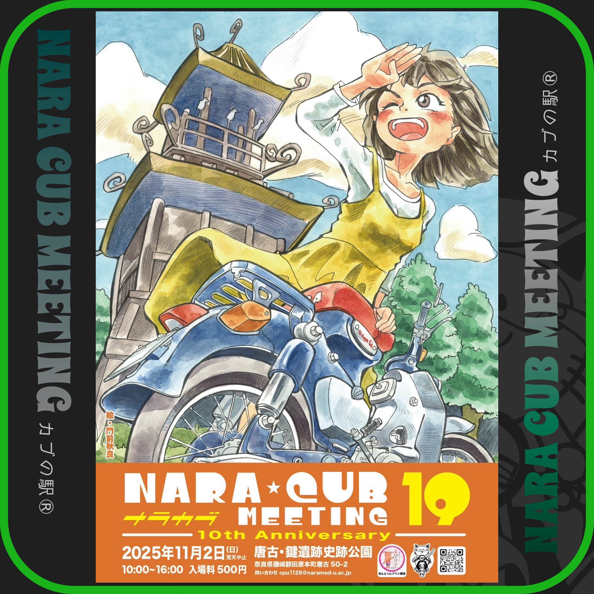 mikayo (@mikayo1910) / X