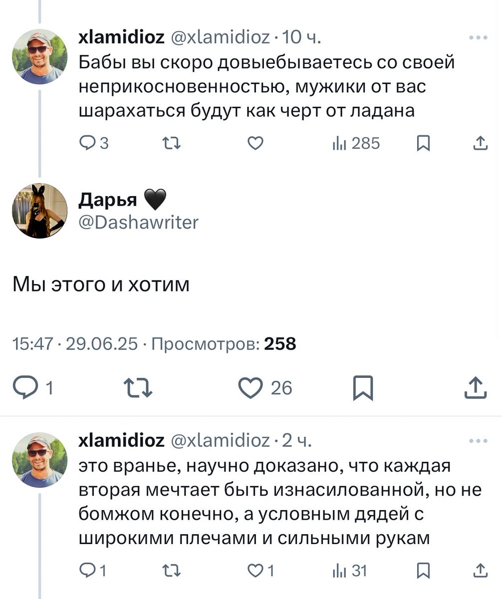 Dashawriter's tweet photo. - Женщины, вы такие загадочные, чего вы хотите?
- Мы хотим, чтобы вы от нас отстали

- Вы довыебываетесь, мы от вас отстанем
- Мы этого и хотим 

- Нет, вы хотите, чтобы вас насиловали, научно доказано!! https://t.co/ZWDeMaoPgP