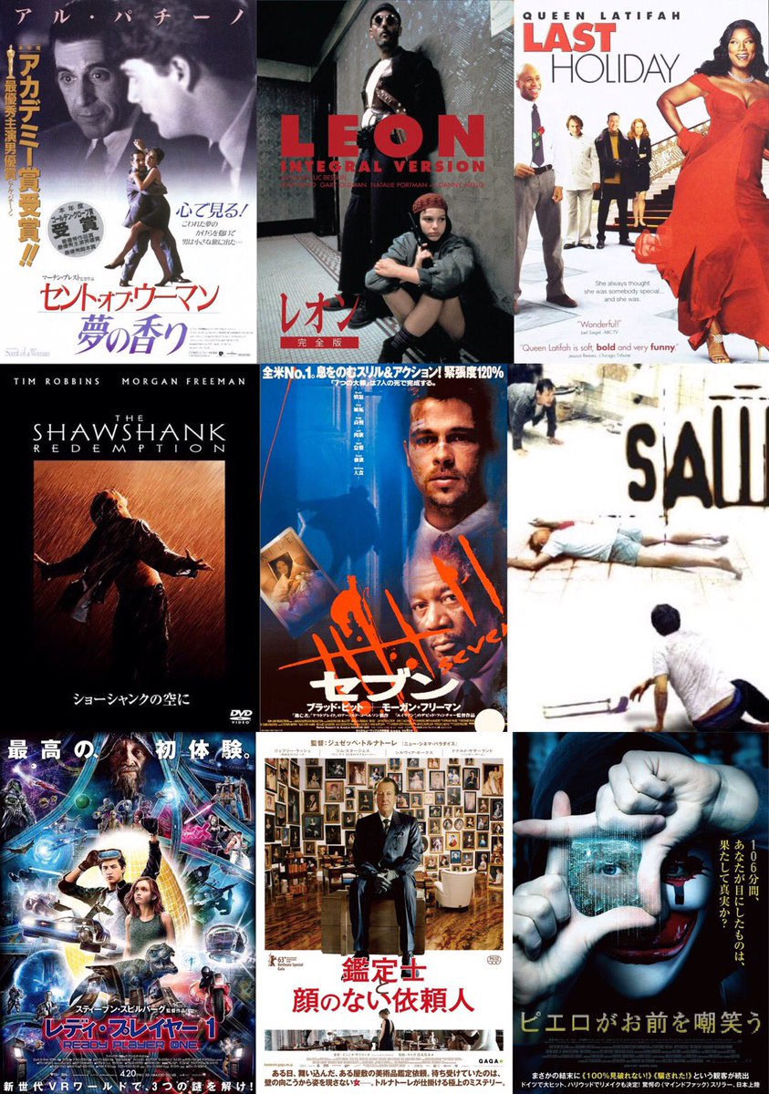 ちひろ　映画垢 tweet media