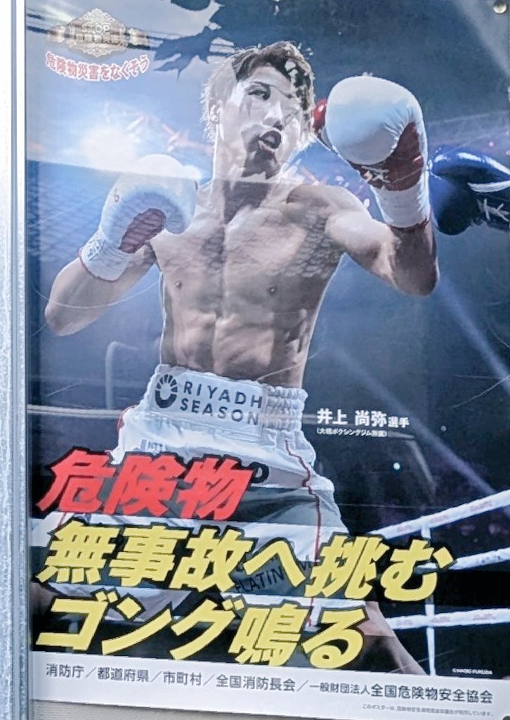 aaaa_ai33's tweet photo. 朝散歩途中に🥊尚弥👑発見

おはようございます😊

諸事情有りましてｺﾁﾗの📻️
ｱｶｳﾝﾄは今日で終了ですが
今迄楽しい時間のやり取りを有難う御座いました🙇
励ましや共感♡御縁に感謝しています😇

私はReNくんと格闘技全般と💐🐶🍻？の周りには居ますので🤭
またどこかでお会い出来ます様に🍀 https://t.co/6W1CoBTo6d