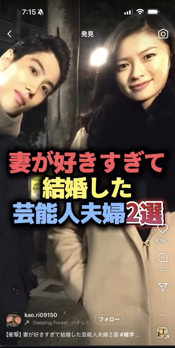 なんか全部おもろい
「2選！！！」やないねん。
ほんで大体それで結婚してんねん。

「おちんちんのある男性芸能人2選！」とかやり始めるやろそろそろ