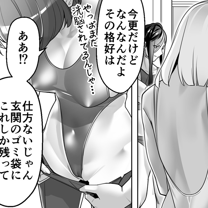 106ページ目っ!あづい。

デイブレイク2おまけ3_106《2025/6/30 07:10 完成》|ROMの人|pixivFANBOX https://t.co/HocGU9sLiL 