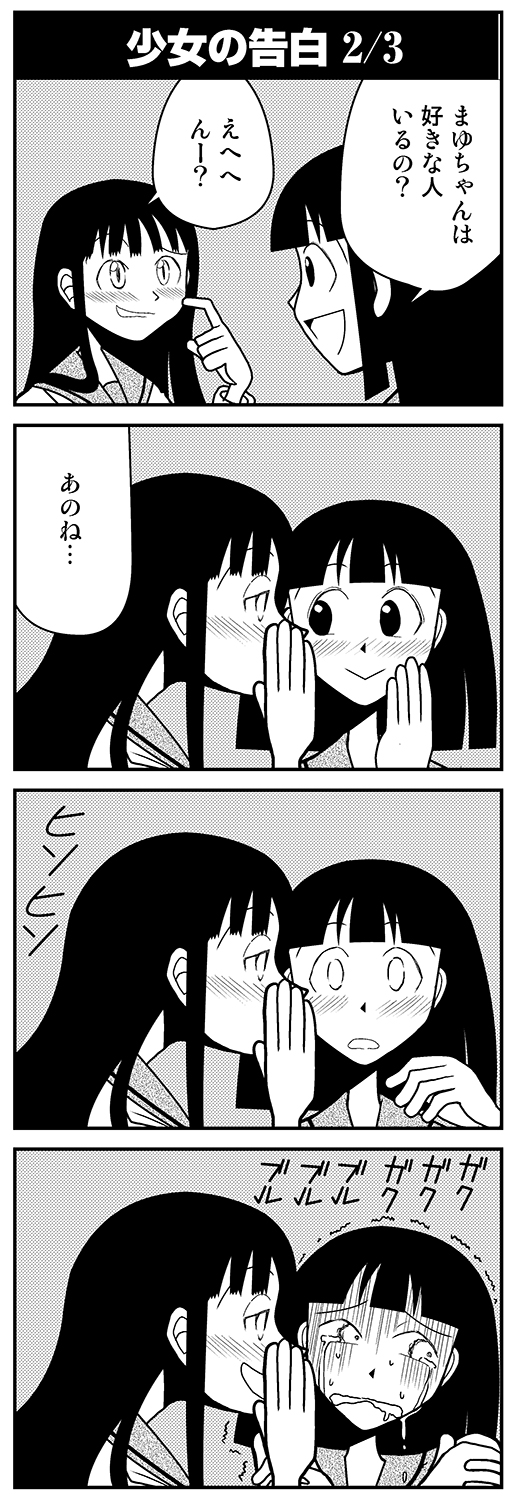 小田桐圭介 (@odagiri_keisuke) / X