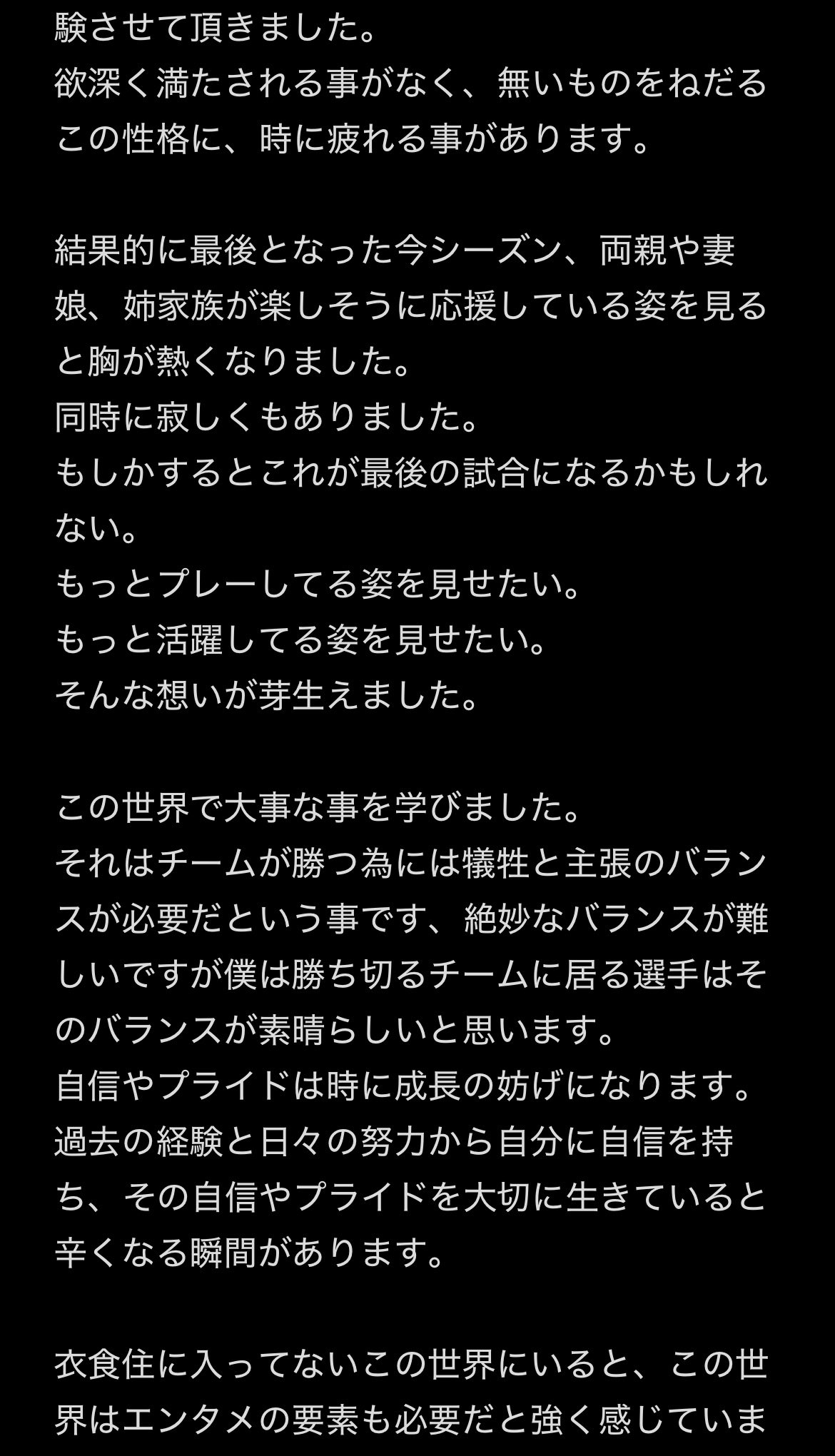 ろん✯*. on X: 
