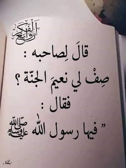 يتنافس الصالحون 
في كثرة الصلاة على النبي ﷺ
 فلنكن معهم ..

""᷂اللَّهُــمَّ ᷂صَلِّ ᷂وَسَلِّمْ ᷂على ᷂نَبِيِّنَـا ᷂مُحمَّدﷺ""