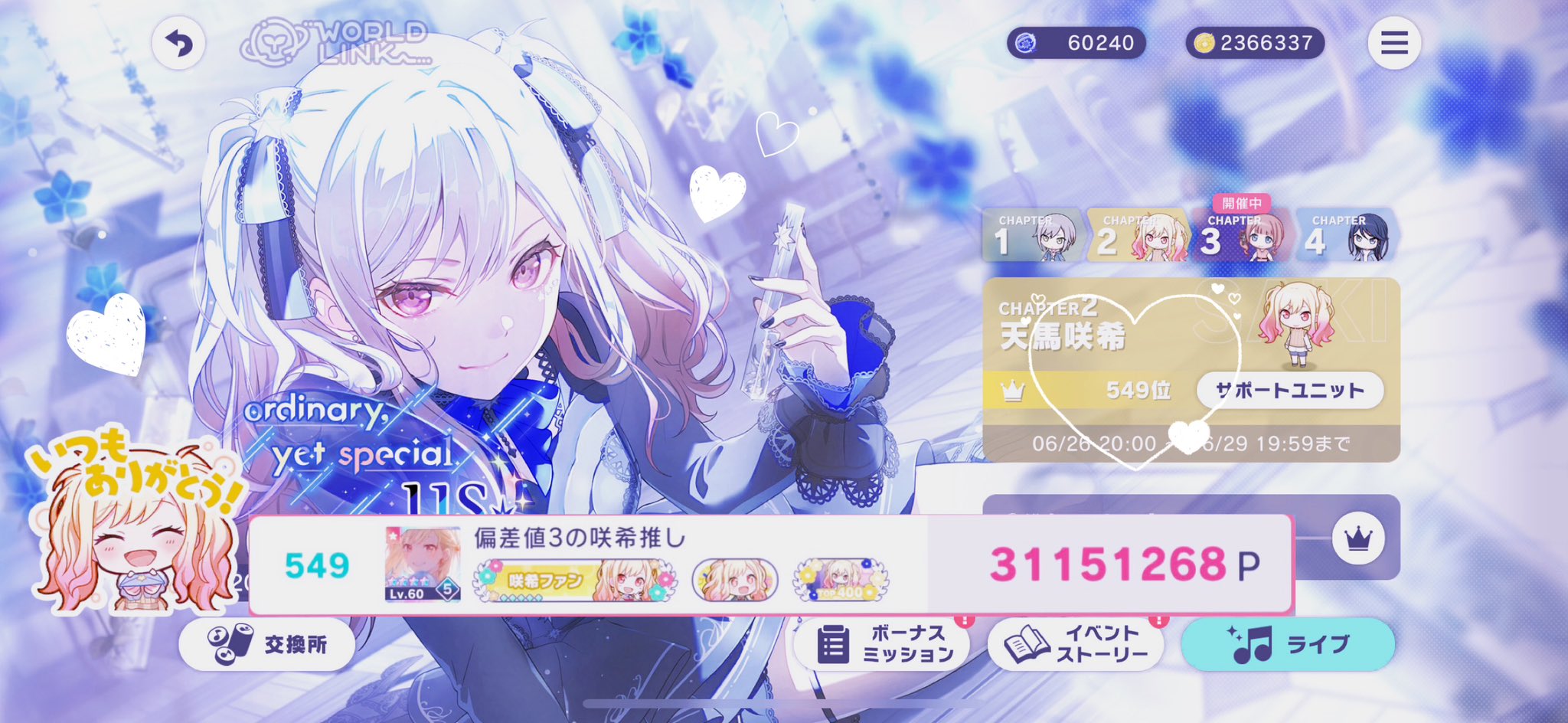 花音さま wT7f5oLq_200x200.jpg