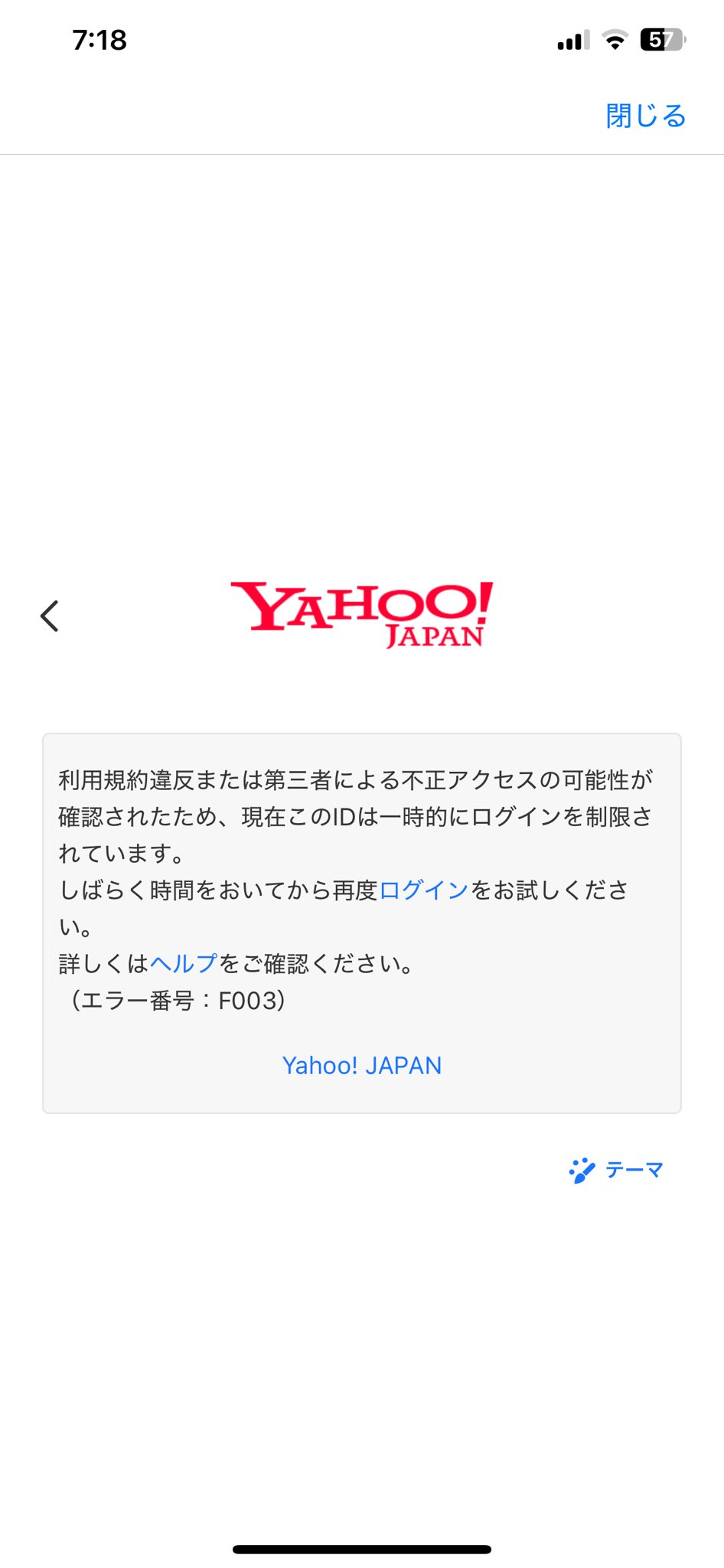 ゆえ on X: 