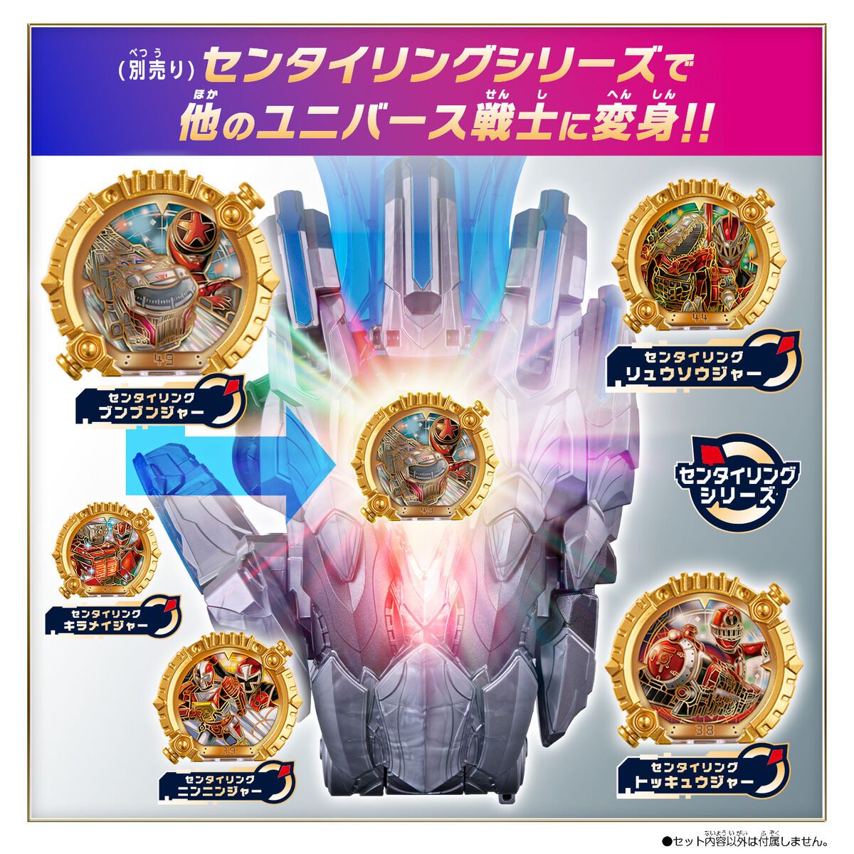 Official images for DX Universe Tega Sword. As expected, it's a silver Tega Sword. buff.ly/NX1Uy6D