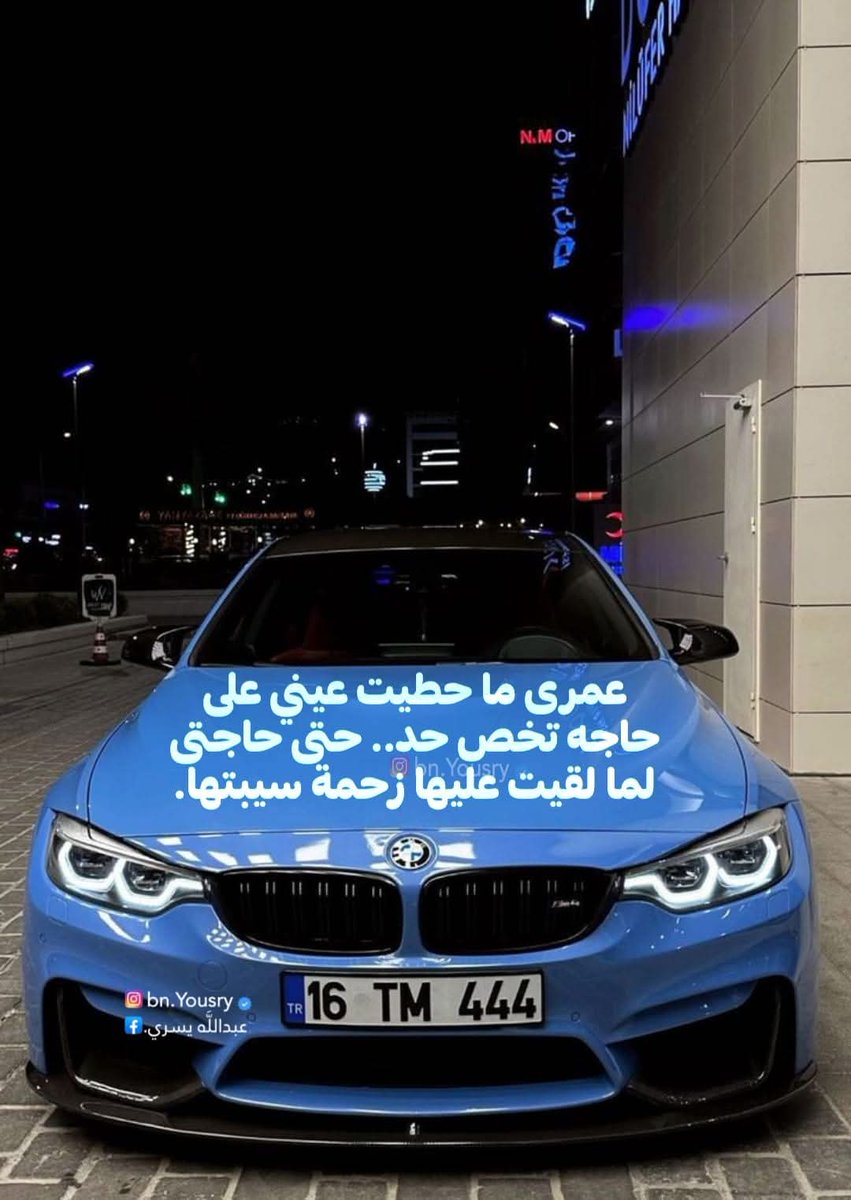 متربين على عزه النفس وعنينا مليانه لا بتغرنا مظاهر ولا مال 💰