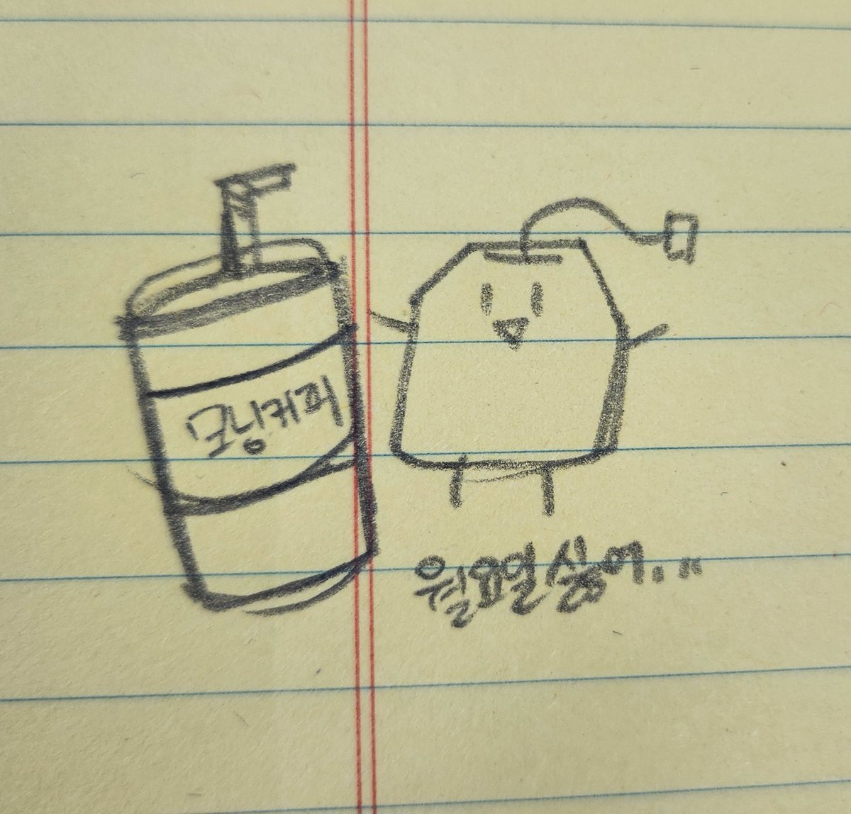 월요일 싫어...출근싫어..
#밀크티냠