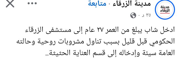 Marwa Daaja tweet media