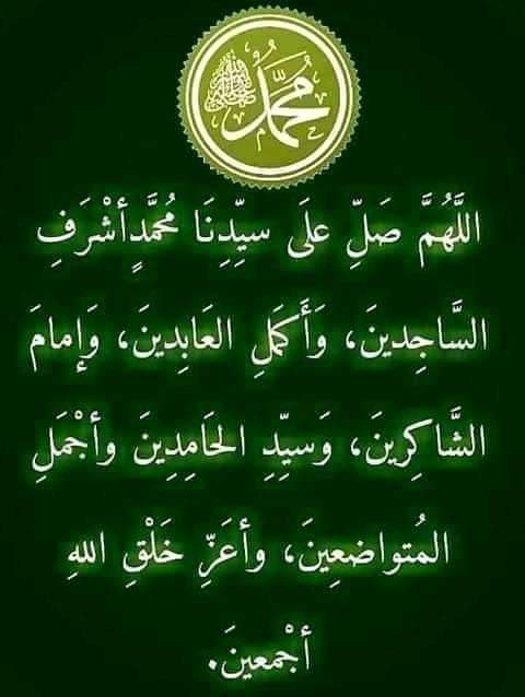 السلام علیکم صبح بخیر

اور اے ہمارے پروردگار!ہم پر ایسا بوجھ نہ ڈالئے جسے اُٹھانے کی ہم میں طاقت نہ ہو اور ہماری خطاؤں سے درگذر فرمائیے، ہمیں بخش دیجئے اور ہم پر رحم فرمائیے۔ آپ ہی ہمارے حامی و ناصر ہیں، اس لئے کافر لوگوں کے مقابلے میں ہمیں نصرت عطا فرمائیے
﴿سورۃ البقرۃ، ۲۸۶﴾