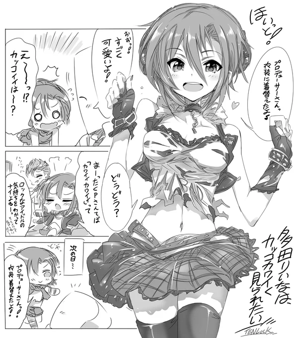 今日は多田李衣菜ちゃん🎸のお誕生日です✨
りいなちゃんお誕生日おめでとう～!🥳🎉🎂
カッコイイとカワイイを併せ持つアイドルを目指して、李衣菜ちゃんは今日もひた走る。。!✨
#多田李衣菜生誕祭2025 
#多田李衣菜誕生祭2025 
#多田李衣菜 #アイマス 