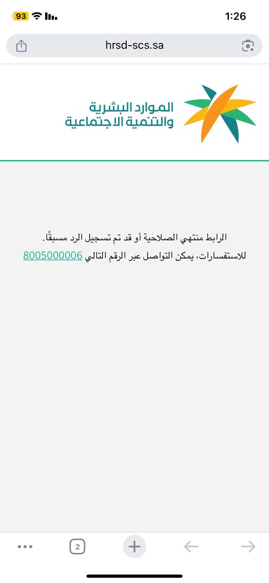 Abdullah Al-Idrisi 🇸🇦 tweet media