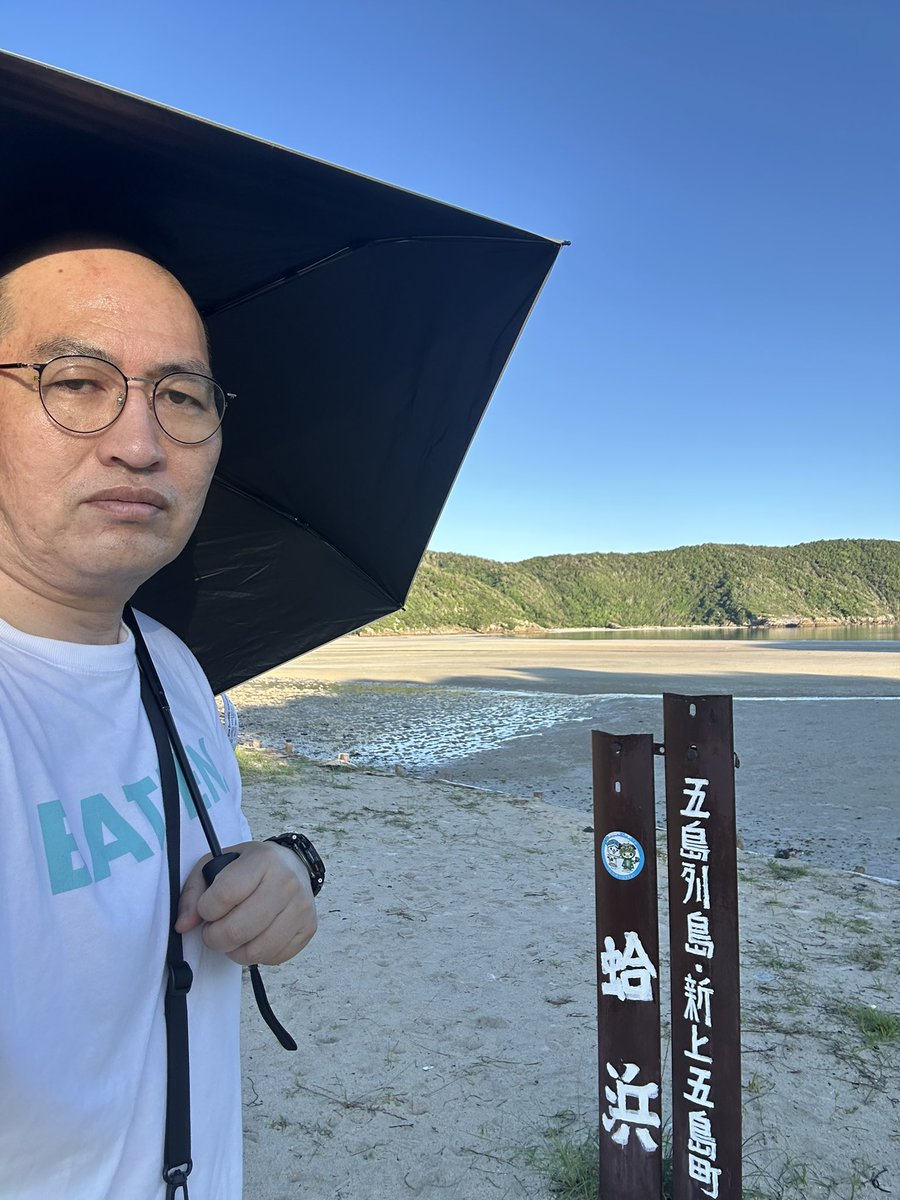 上五島の朝ラスト
日本快水浴場百選のひとつ蛤浜にて🙅‍♂️