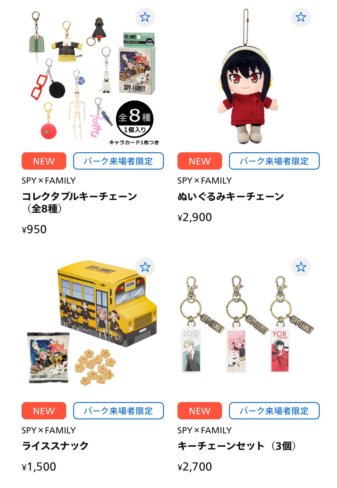 NAOKI🌏USJファン🌈 on X: 