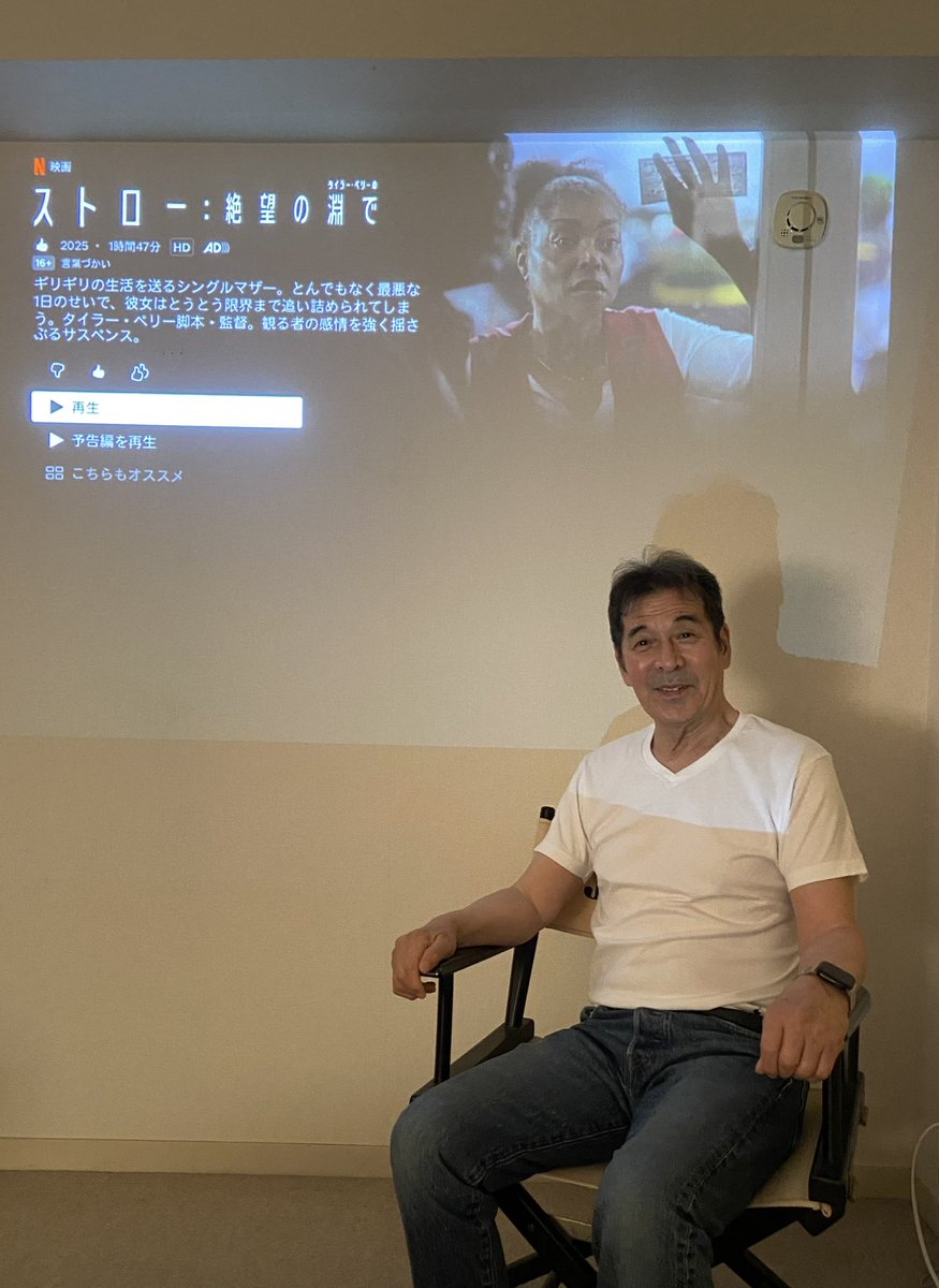 グッモー✌️Netflixの新作『ストロー ・絶望の淵で』を観賞。生活苦のシングルマザーを描いたサスペンスストーリー。何をやっても誤解が生じる展開、その緊迫感の中で人の優しさ温かさを感じられたのが救いだった。タイトルが、“ストロー“なだけに、作品に“吸い込まれた“🤗