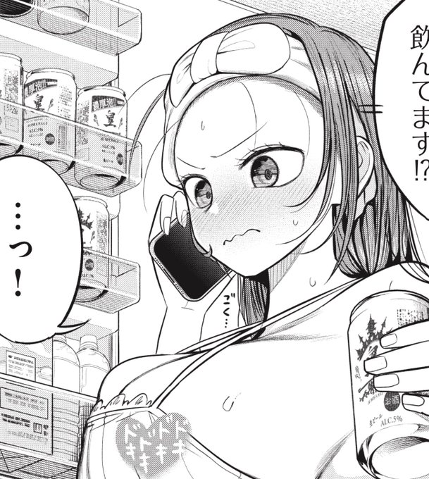 本日発売のヤングマガジンにて
⭐️🍺『社長と酒と星』9話が掲載中です⚔️
オデコです

ヤンマガwebでも見れます↓
https://t.co/zrqtNHt5s8 #ヤンマガ感想 #社長と酒と星 