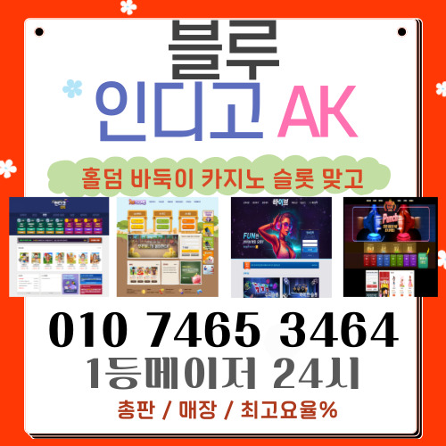 indiogm.com

바둑이싸이트슬롯텔 레 : TST365

 ^바이브 #블루게임-GAME 몰디브바둑이싸이트 사설홀덤싸이트
무설치 인디언게임 간편가입 사용가능! 문제 발생시 ⑵⑷시 콜센터 대기 상태 빠른 일처리!
인디고게임 바이브 #블루게임게임 ak게임