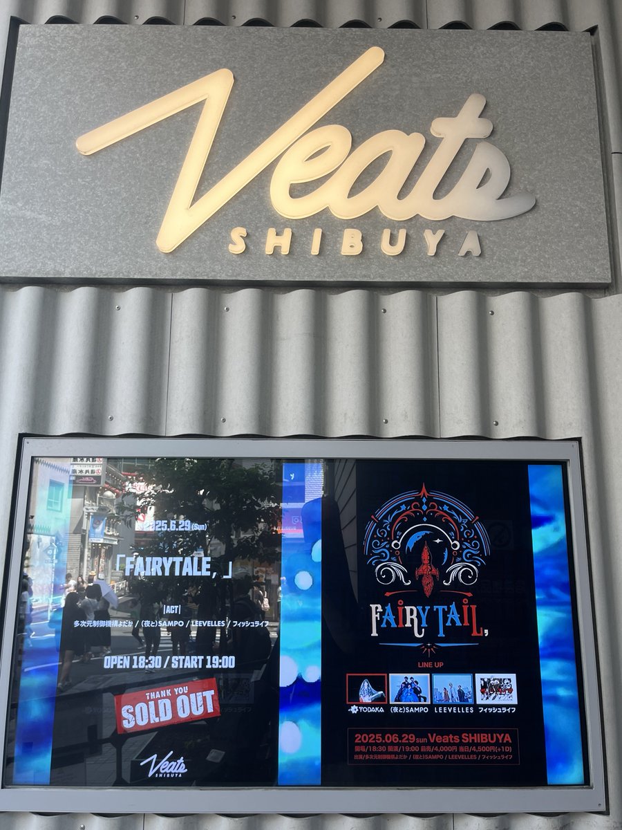 フィッシュライフ (@fishlife_office) / Posts / X