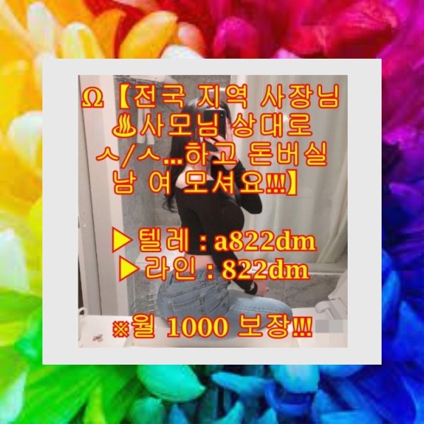 레깅스
핑거링
아줌마
강진군 
해남군 
일탈
용돈
알바