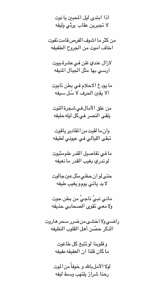 محمد المجدور tweet media