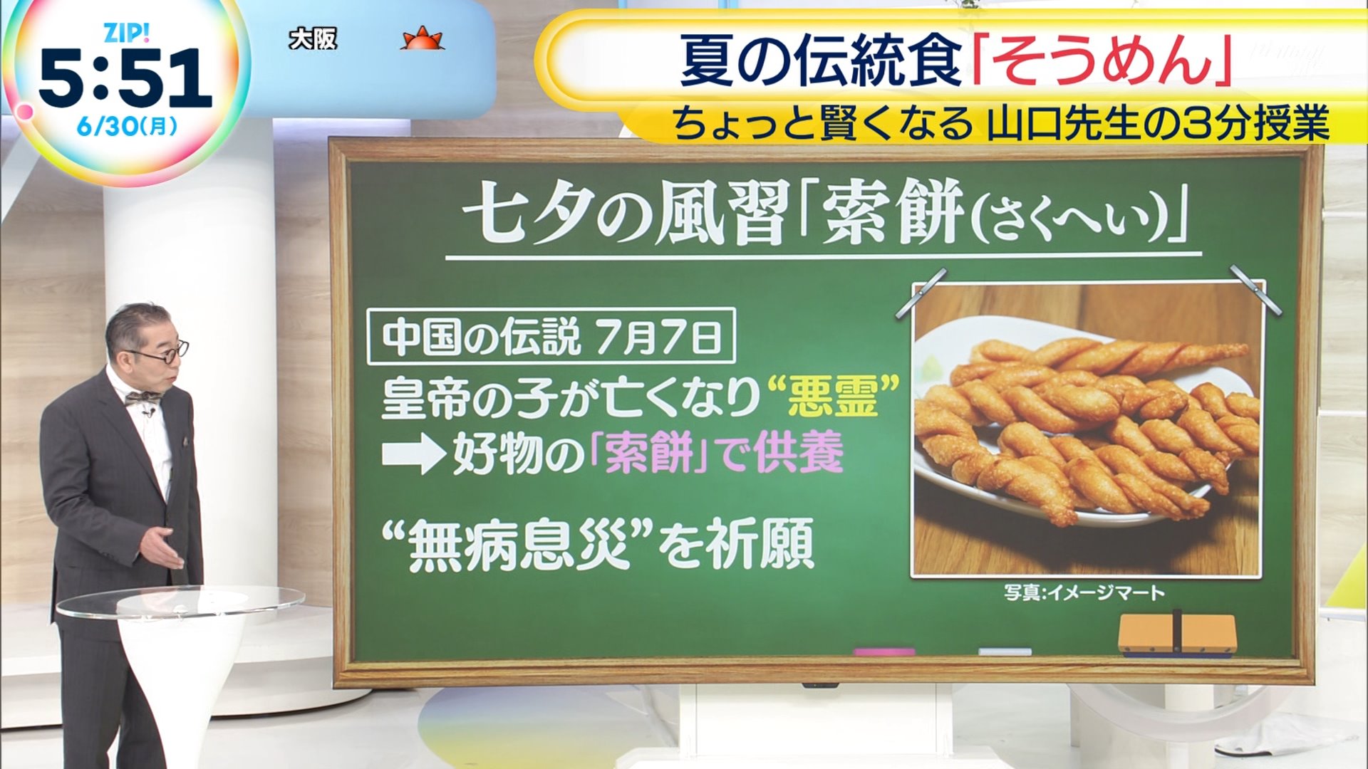プロフィール必ず読んでね ナンガ(^O^)σ on X: 