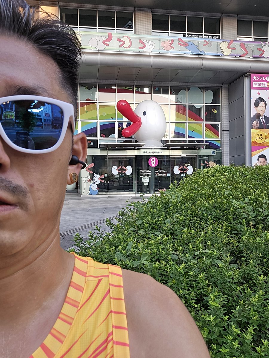 出先で走るのは楽しいがトイレがいつも心配😅