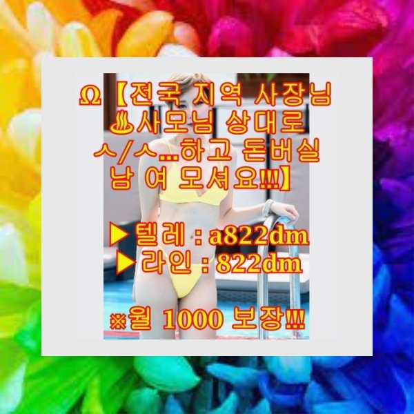 사컨
오줌싸기
아줌마
가슴
마산
돌싱
고수익
알바