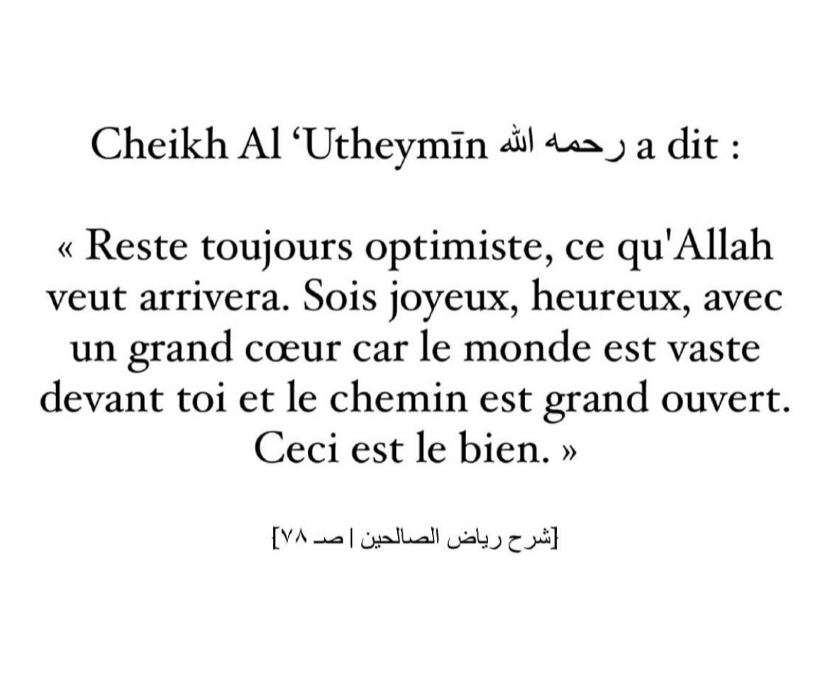 _sfenj's tweet image. Placez votre Tawakul 🫶