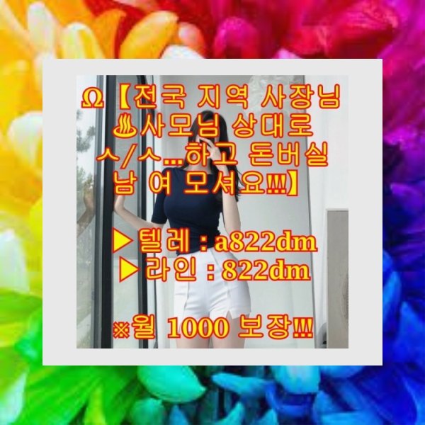 대전
오랄
아줌마
스타킹
고수익
고성군 
일탈
알바