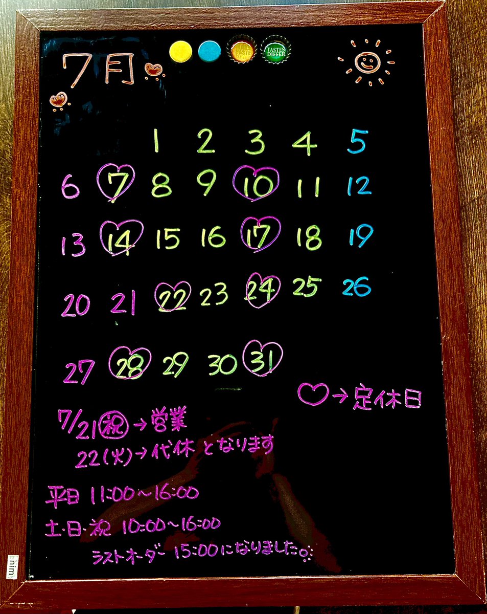 TIMEREVERSE0302's tweet image. 7月の営業予定です
21日海の日㊗️→営業
22日→代休となります
宜しくお願い致します🙏✨
#タイムリバース
#7月営業予定