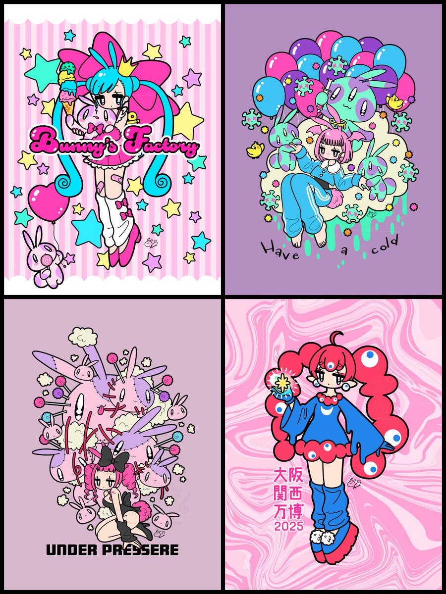 #2025年自分が選ぶ今年上半期の4枚