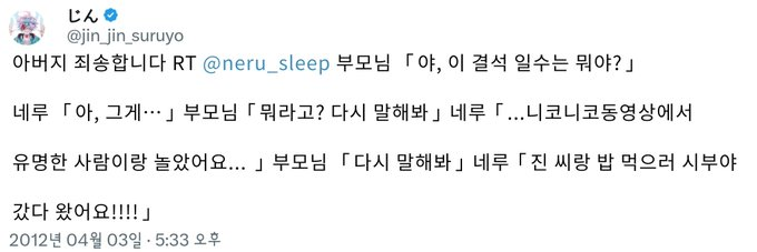 보카로삐TMI tweet media