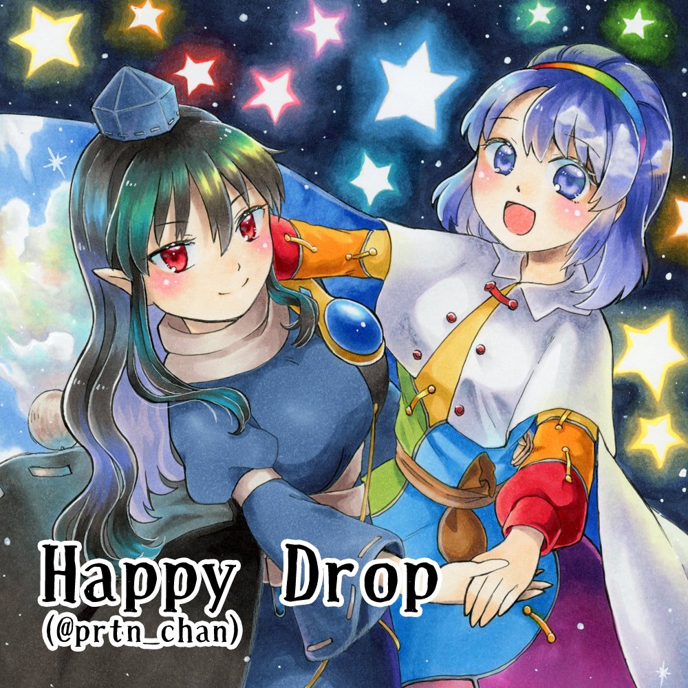 暗黒エンターテイメント けしごむごはん&ウェンディちゃん クリア/ピンク/緑/青 暗黒エンターテイメント けしごむごはん&ウェンディちゃん クリア