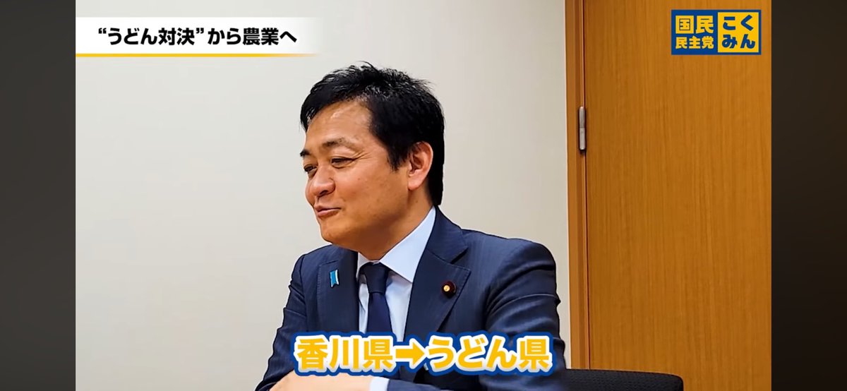wacca_kokumin's tweet image. 玉木代表を煽る江原くみこが面白いので観てください

#国民民主党
#江原くみこ