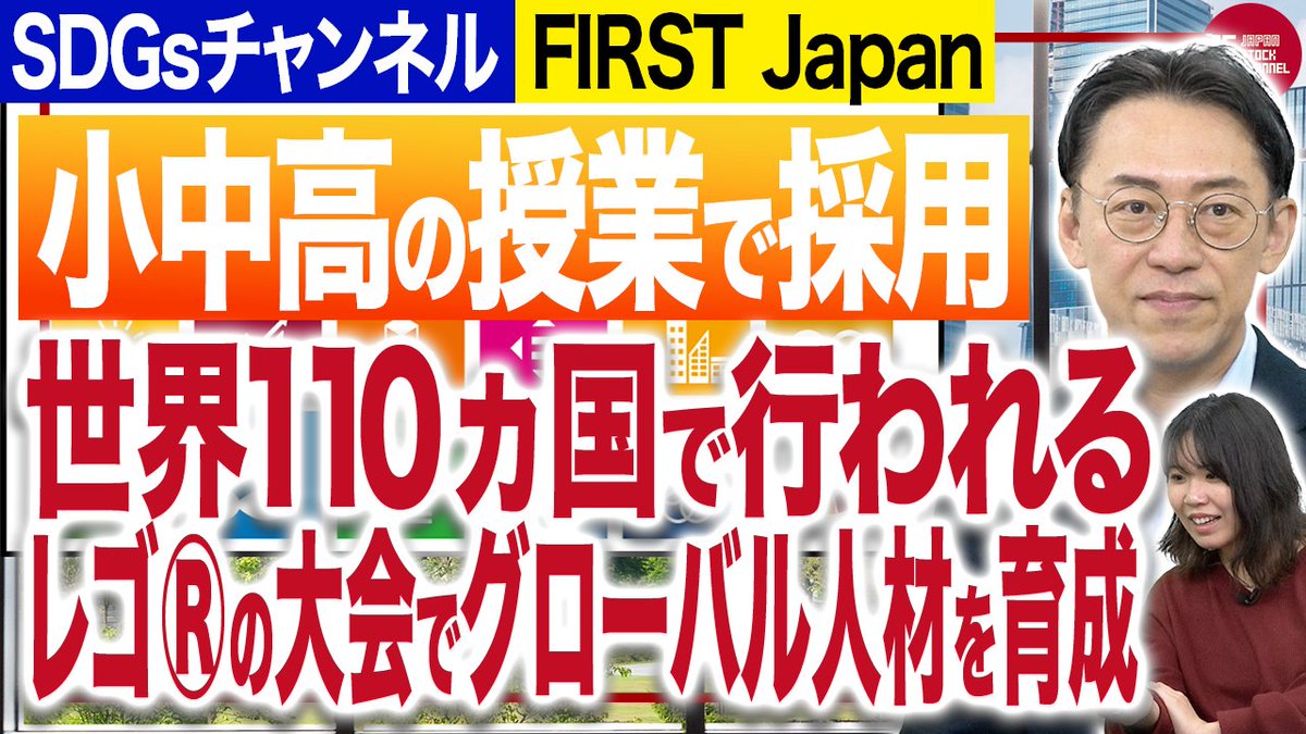 Japan Stock Channel @IR Robotics【公式】 tweet media