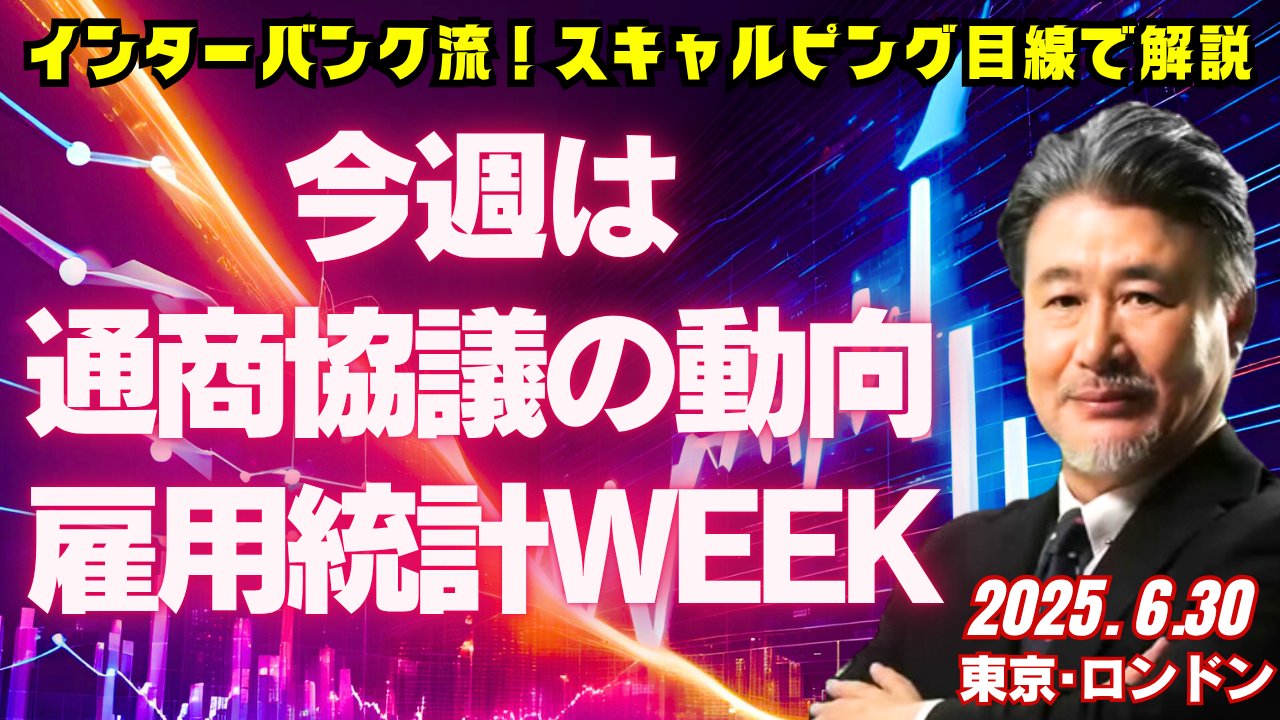 スキャルピングOK｜JFX【公式】 on X: 