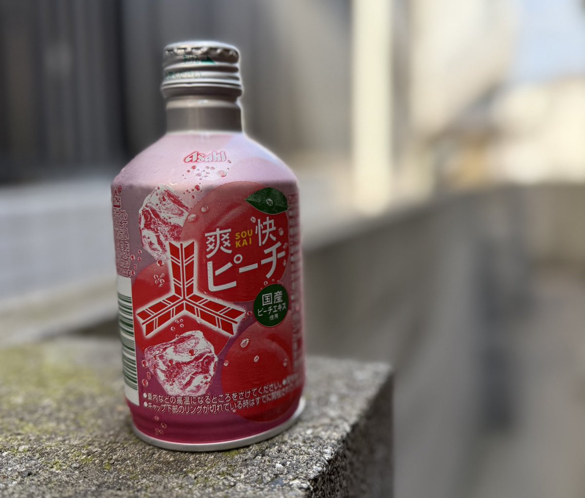 朝、購入！おいしい！！🍑✨️ #自販機限定 #三ツ矢サイダー #爽快ピーチ
