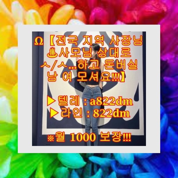 친누나
페깅
골반
레깅스
고수익
용돈
대전광역시 
세종
알바