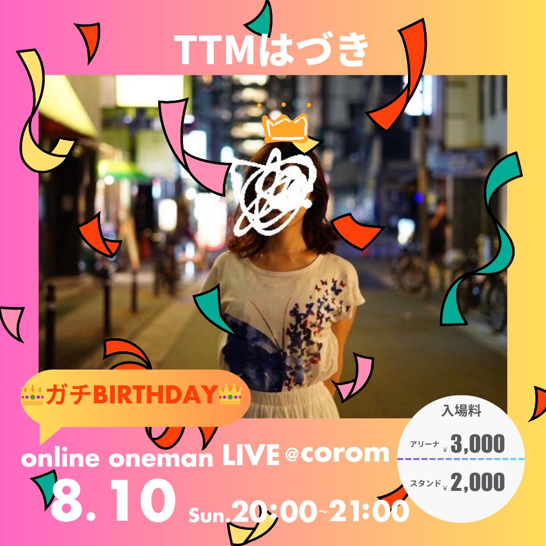 【Live情報🎙️】

8/10
20:00〜21:00
コロム
「ガチバースデーオンラインワンマンライブ」
アリーナ¥3000
スタンド¥2000

目標はもちろん55名sold out‼️

チケット購入がいちばんの応援です！
応援よろしくお願い致します！
↓
corom.app/mp/HhIFv?ticke…

#コロム